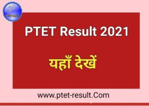 Rajasthan PTET result 2021 