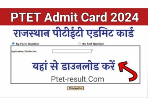 PTET 2024 Admit Card download