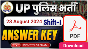 UP Police Constable 23 August 1st Shift Answer key 2024